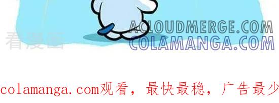 《辛巴狗和哈米兔》第332话 第3页
