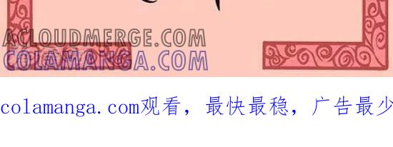 《辛巴狗和哈米兔》第333话 第3页