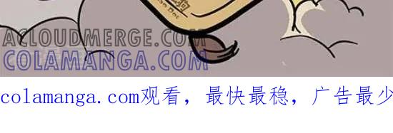 《辛巴狗和哈米兔》第335话 第3页
