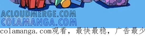 《辛巴狗和哈米兔》第336话 第3页