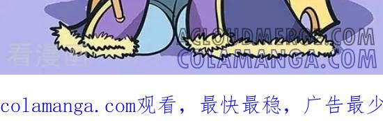 《辛巴狗和哈米兔》第337话 第3页