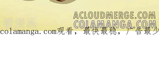 《辛巴狗和哈米兔》第339话 第3页