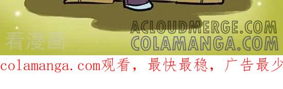 《辛巴狗和哈米兔》第343话 第3页