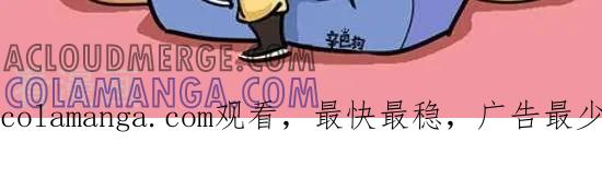 《辛巴狗和哈米兔》第344话 第3页
