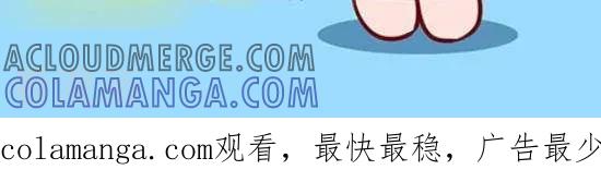 《辛巴狗和哈米兔》第345话 第3页