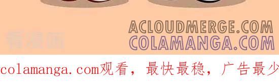 《辛巴狗和哈米兔》第347话 第3页