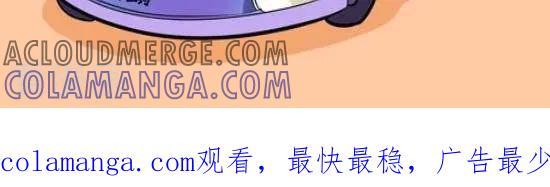 《辛巴狗和哈米兔》第349话 第3页