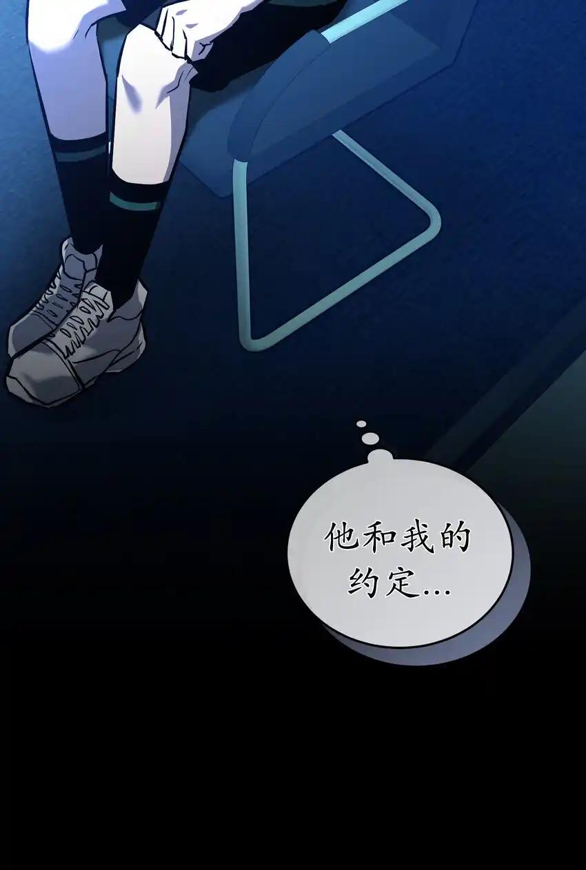 《多罗罗 Re：Verse》35 第三十五话 第22页