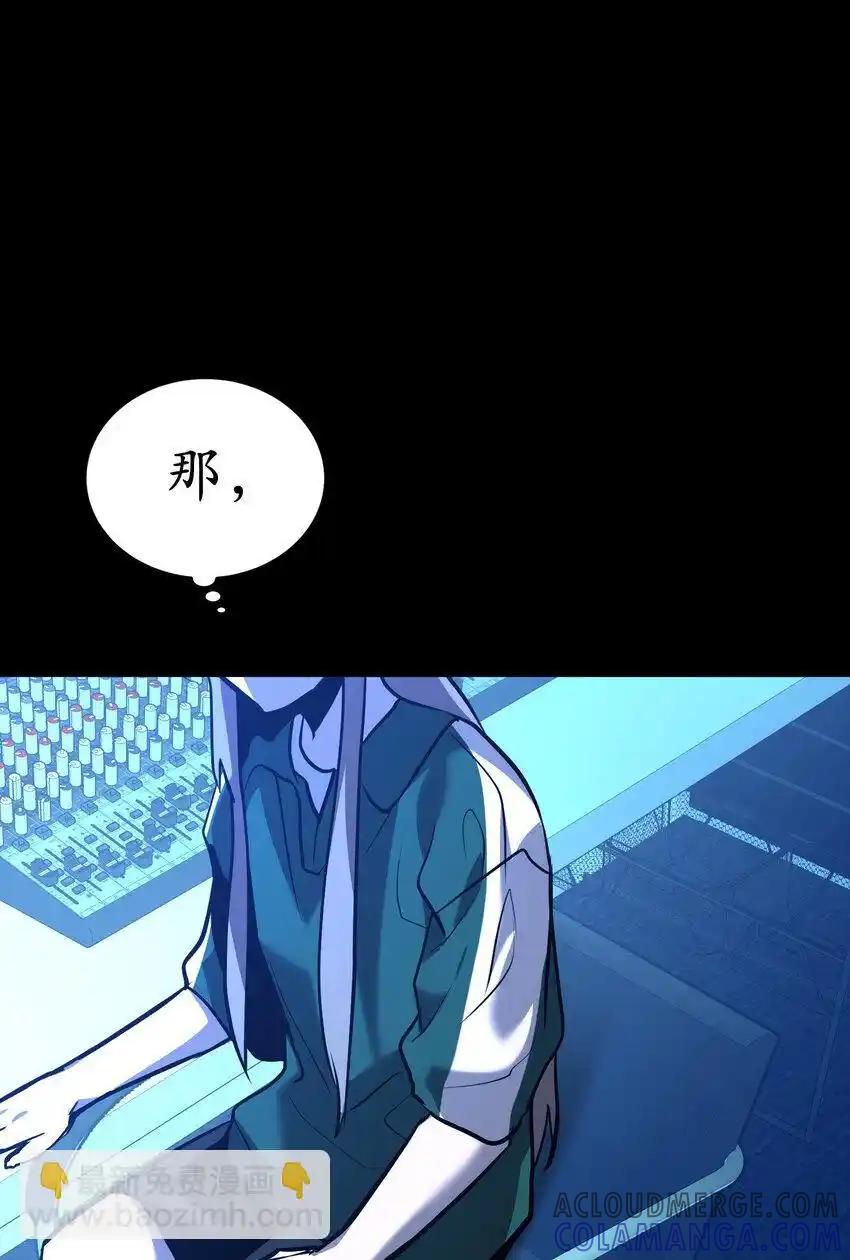 《多罗罗 Re：Verse》35 第三十五话 第21页