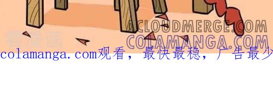 《辛巴狗和哈米兔》第350话 第3页