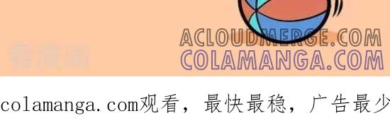《辛巴狗和哈米兔》第351话 第3页