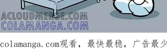 《辛巴狗和哈米兔》第352话 第3页