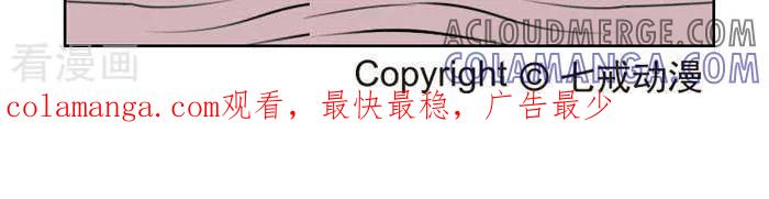 《辛巴狗海洋大冒险》第39 大海的幸运儿 第5页
