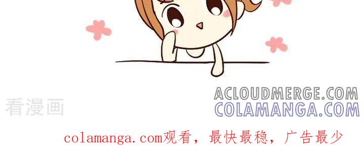 《早安豆小米》第43话 其实我蛮内向的 第3页