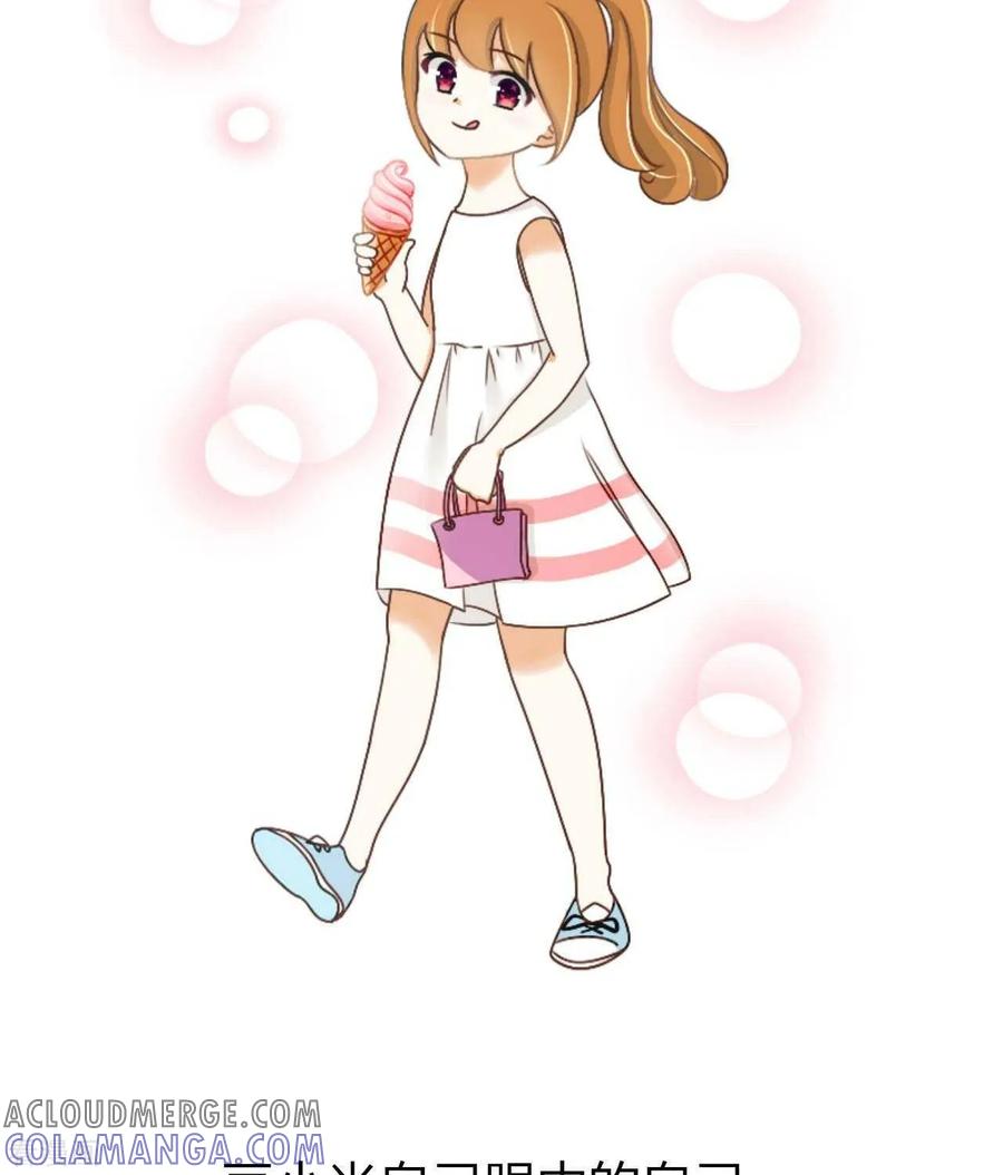 《早安豆小米》第44话 豆小米是美女 第3页