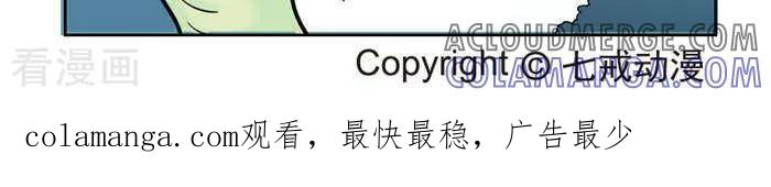 《辛巴狗海洋大冒险》第46 弱势群体 第5页