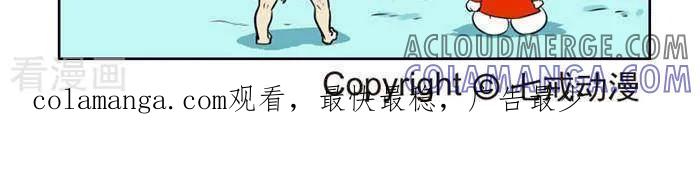 《辛巴狗海洋大冒险》第47 森林之王 第5页