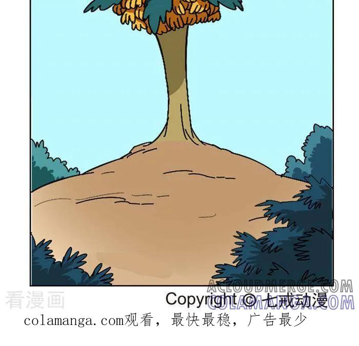 《辛巴狗海洋大冒险》第51 无法完结的战斗 第6页