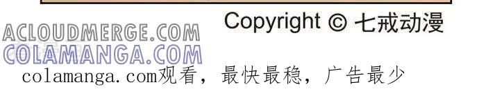 《辛巴狗海洋大冒险》第52 生死决斗 第5页