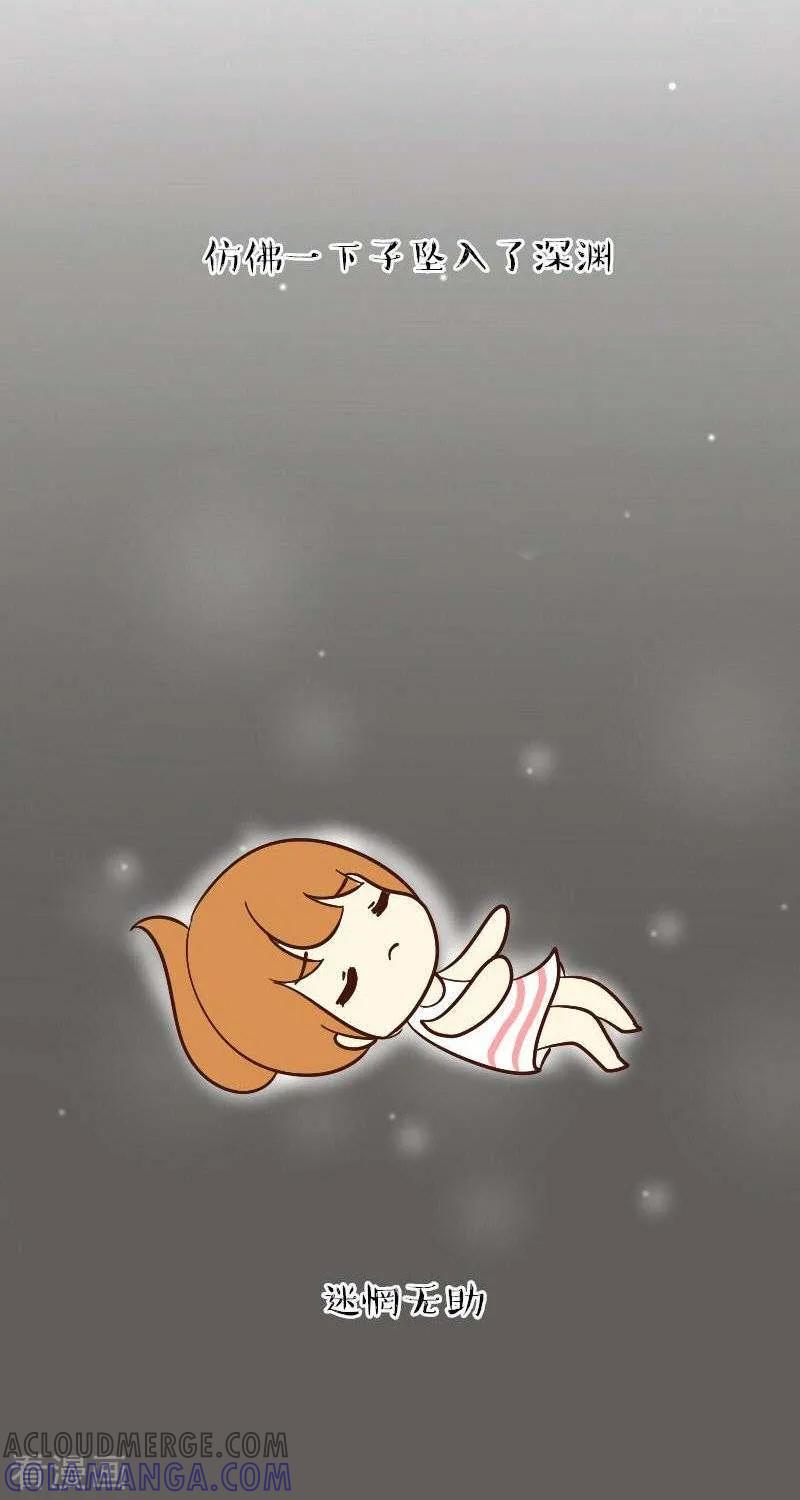 《早安豆小米》第61话 初心 第4页