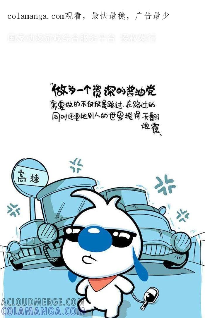 《辛巴狗海洋大冒险》语录01 第1页