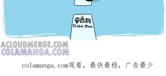 《辛巴狗海洋大冒险》语录01 第2页
