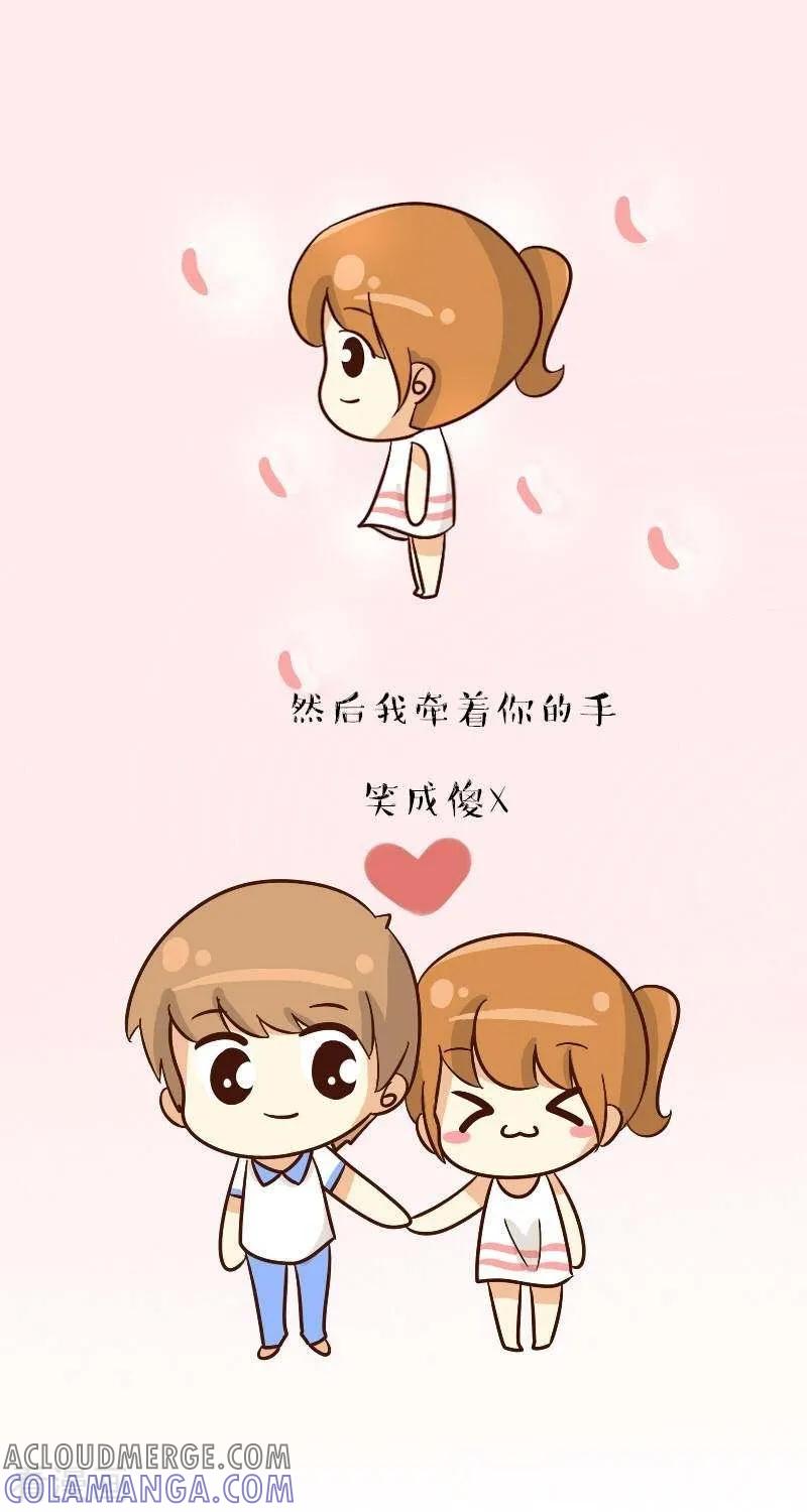 《早安豆小米》第64话 异地恋的我们 第5页