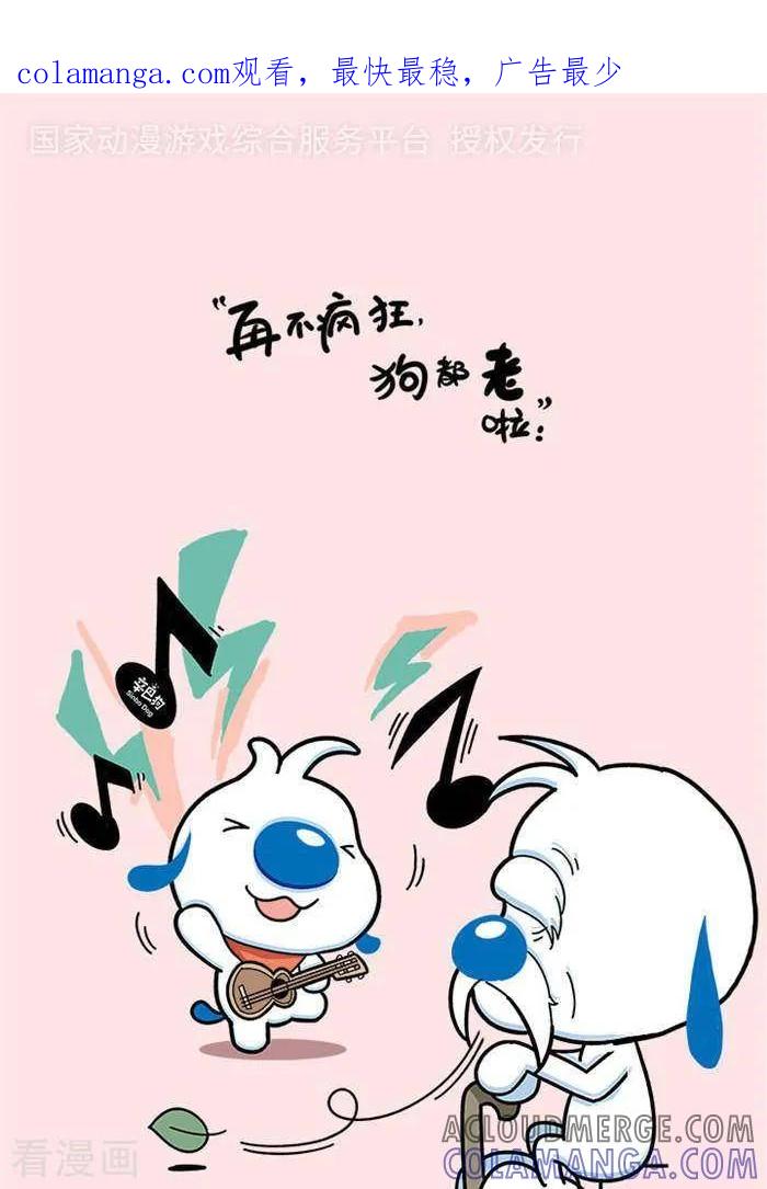 《辛巴狗海洋大冒险》语录02 第1页