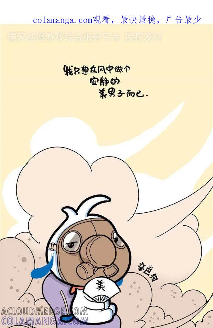 《辛巴狗海洋大冒险》语录03 第1页