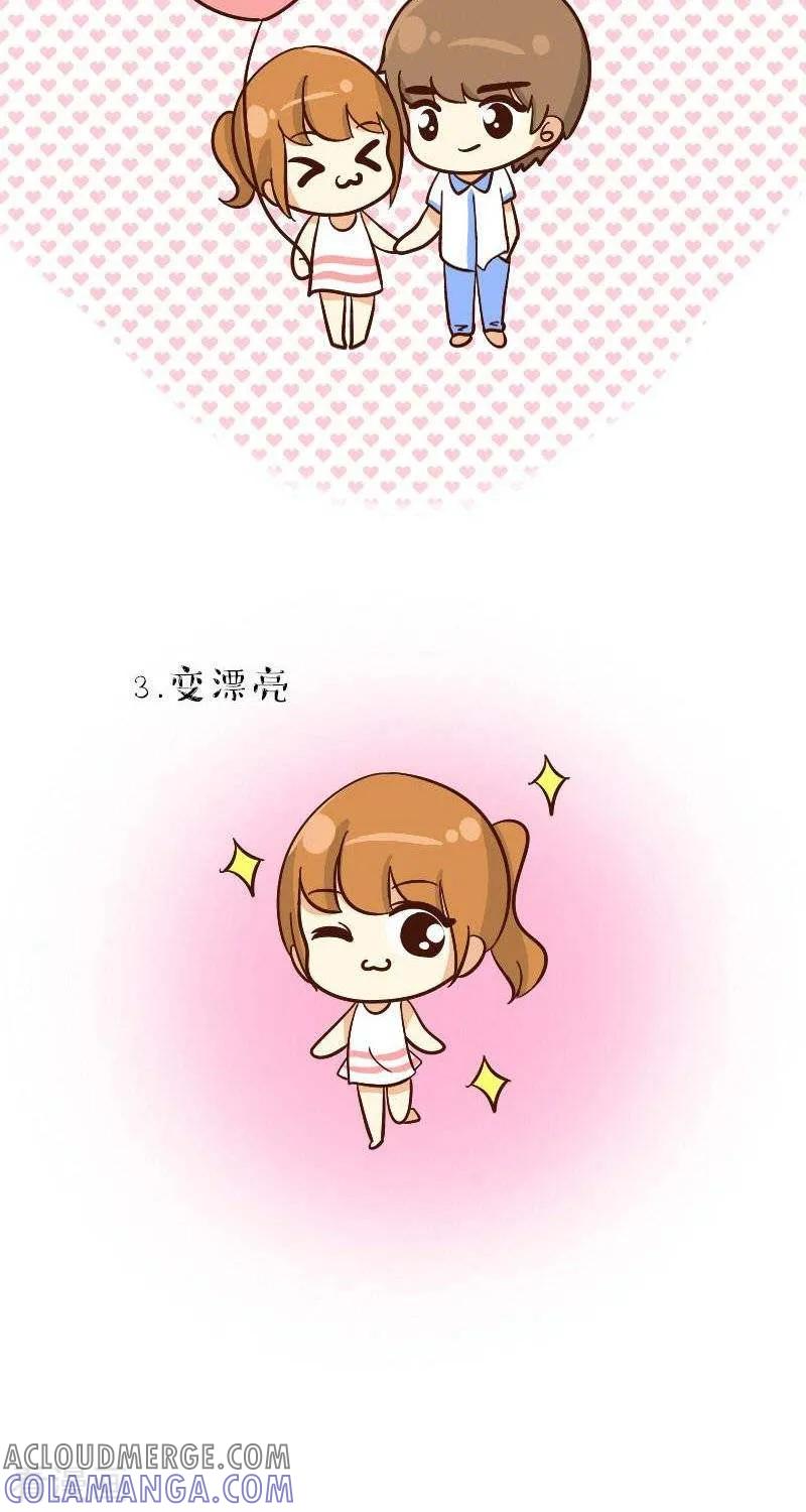 《早安豆小米》第67话 新年愿望 第2页
