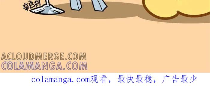 《辛巴狗海洋大冒险》语录10 第2页