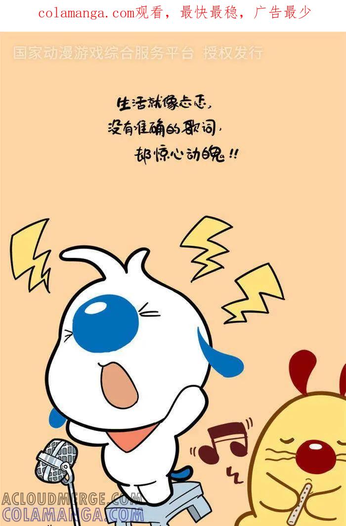 《辛巴狗海洋大冒险》语录10 第1页
