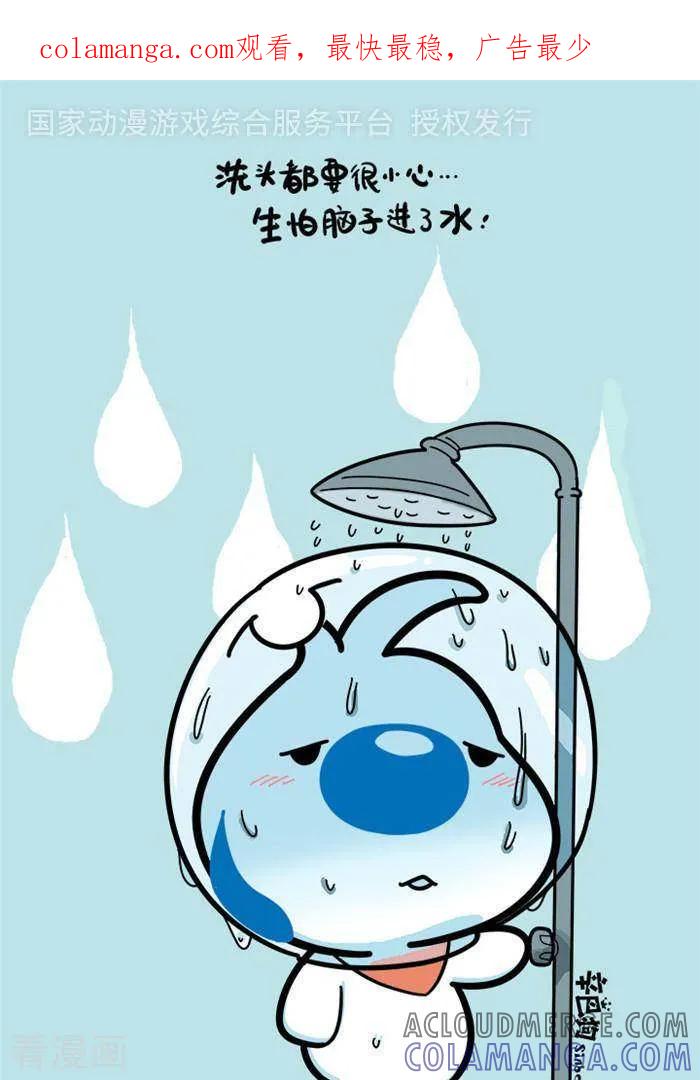 《辛巴狗海洋大冒险》语录11 第1页