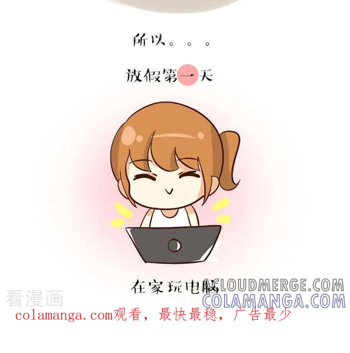 《早安豆小米》第74话 寒潮1 第3页