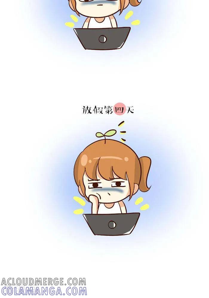 《早安豆小米》第75话 寒潮2 第2页