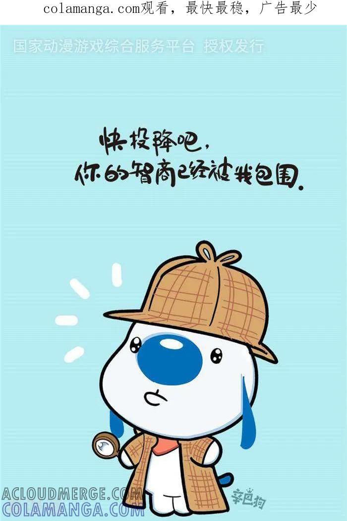 《辛巴狗海洋大冒险》语录13 第1页