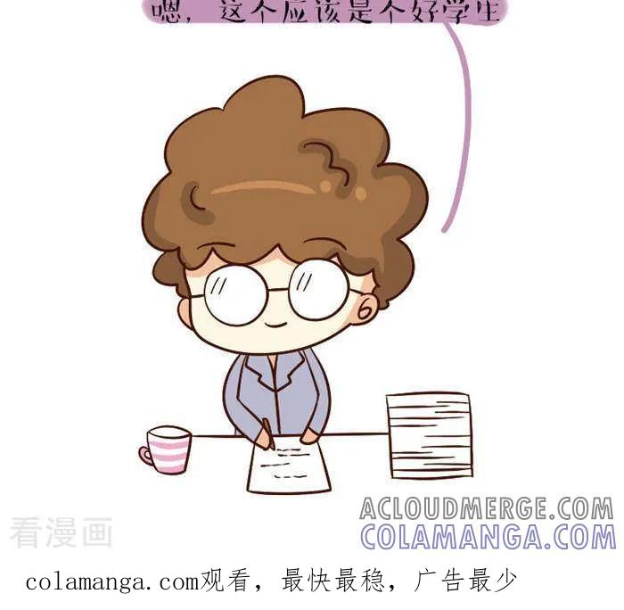 《早安豆小米》第76话 考试秘诀1 第3页