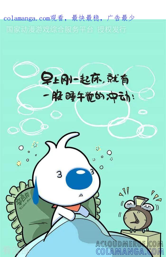 《辛巴狗海洋大冒险》语录14 第1页
