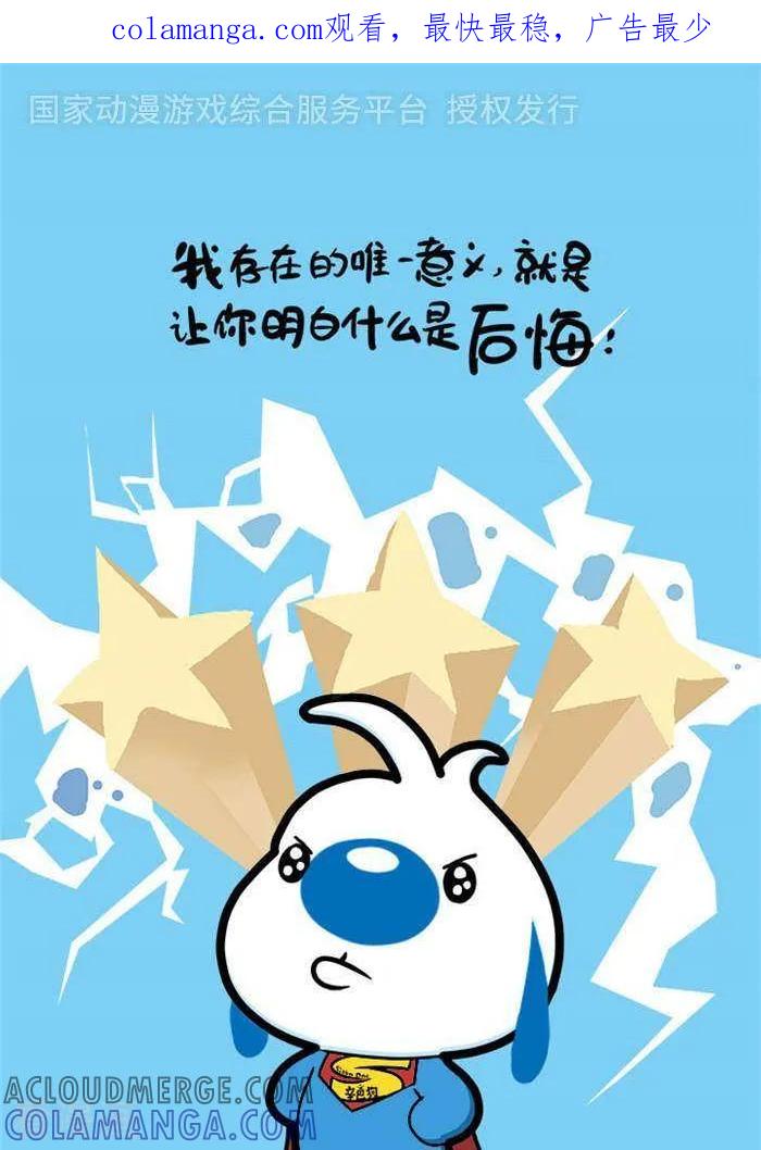 《辛巴狗海洋大冒险》语录15 第1页