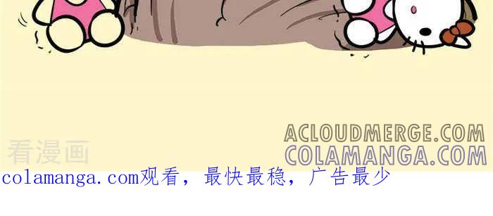 《辛巴狗海洋大冒险》语录17 第2页