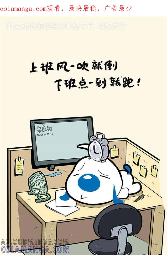 《辛巴狗海洋大冒险》语录19 第1页