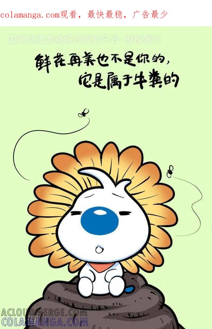 《辛巴狗海洋大冒险》语录20 第1页