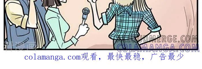 《辛巴狗海洋大冒险》辛巴狗冰川大冒险05 代沟 第4页