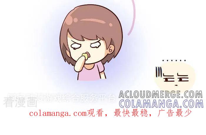 《早安豆小米》第93话 没钱了 第5页
