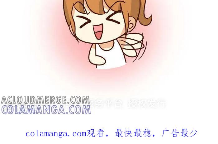 《早安豆小米》第94话 人工闹钟 第5页