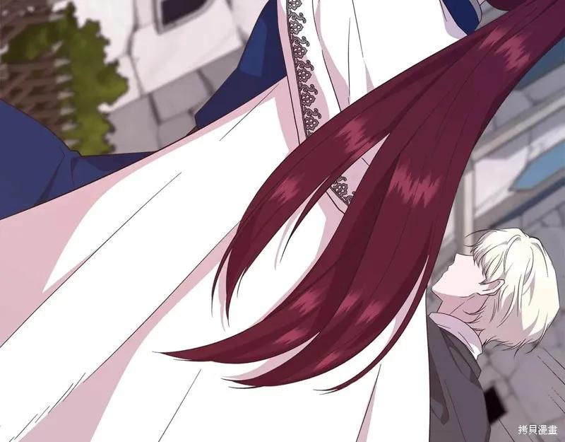 我不再是灰姑娘 第100话 第6页