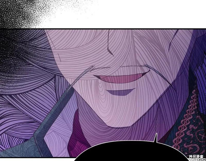 我不再是灰姑娘 第100话 第60页