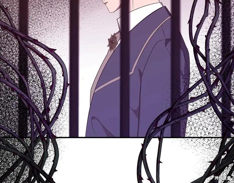 我不再是灰姑娘 第100话 第86页