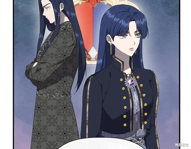 我不再是灰姑娘 第100话 第107页