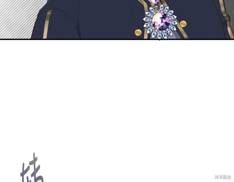 我不再是灰姑娘 第100话 第55页